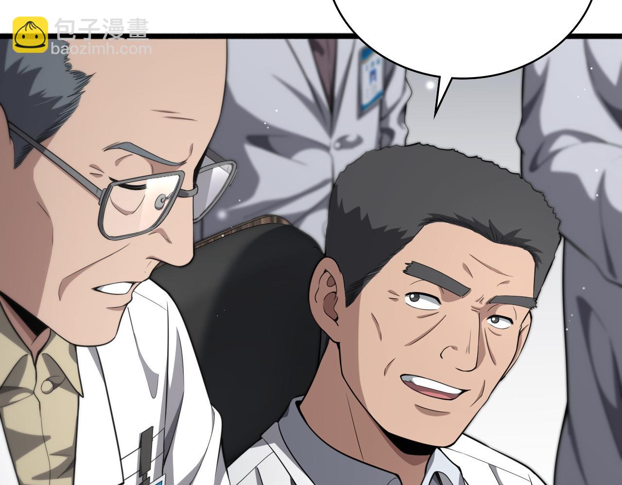 🍼大医凌然 第258话 一边手术一边太极？ 第26页