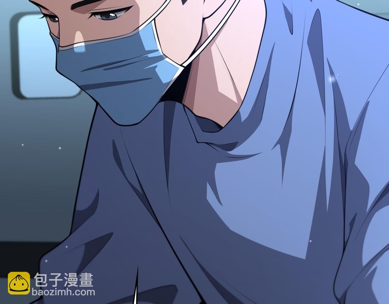 🍼大医凌然 第258话 一边手术一边太极？ 第41页
