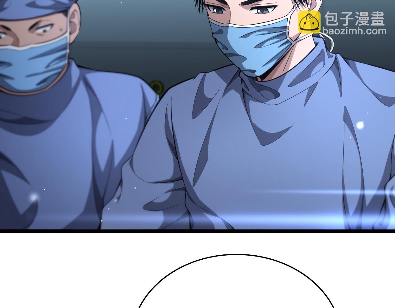 🍼大医凌然 第258话 一边手术一边太极？ 第6页