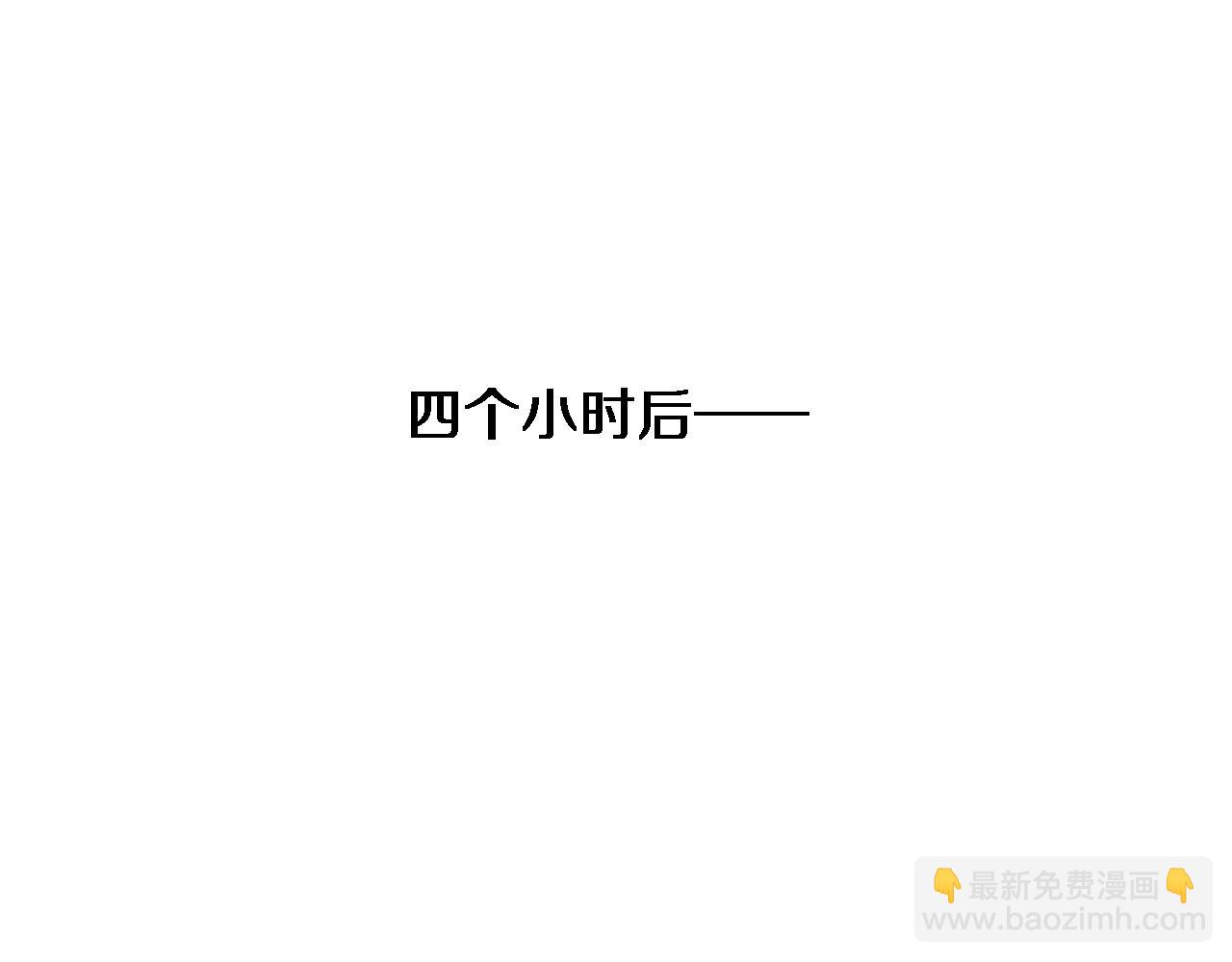 🍼大医凌然 第258话 一边手术一边太极？ 第9页