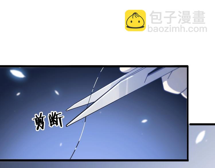 🍼大医凌然 第27话 针芒 第21页