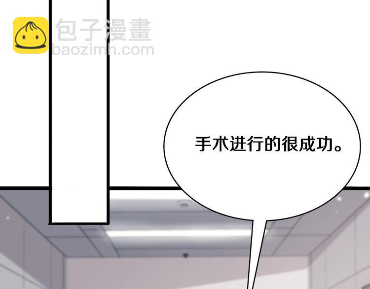 🍼大医凌然 第27话 针芒 第25页