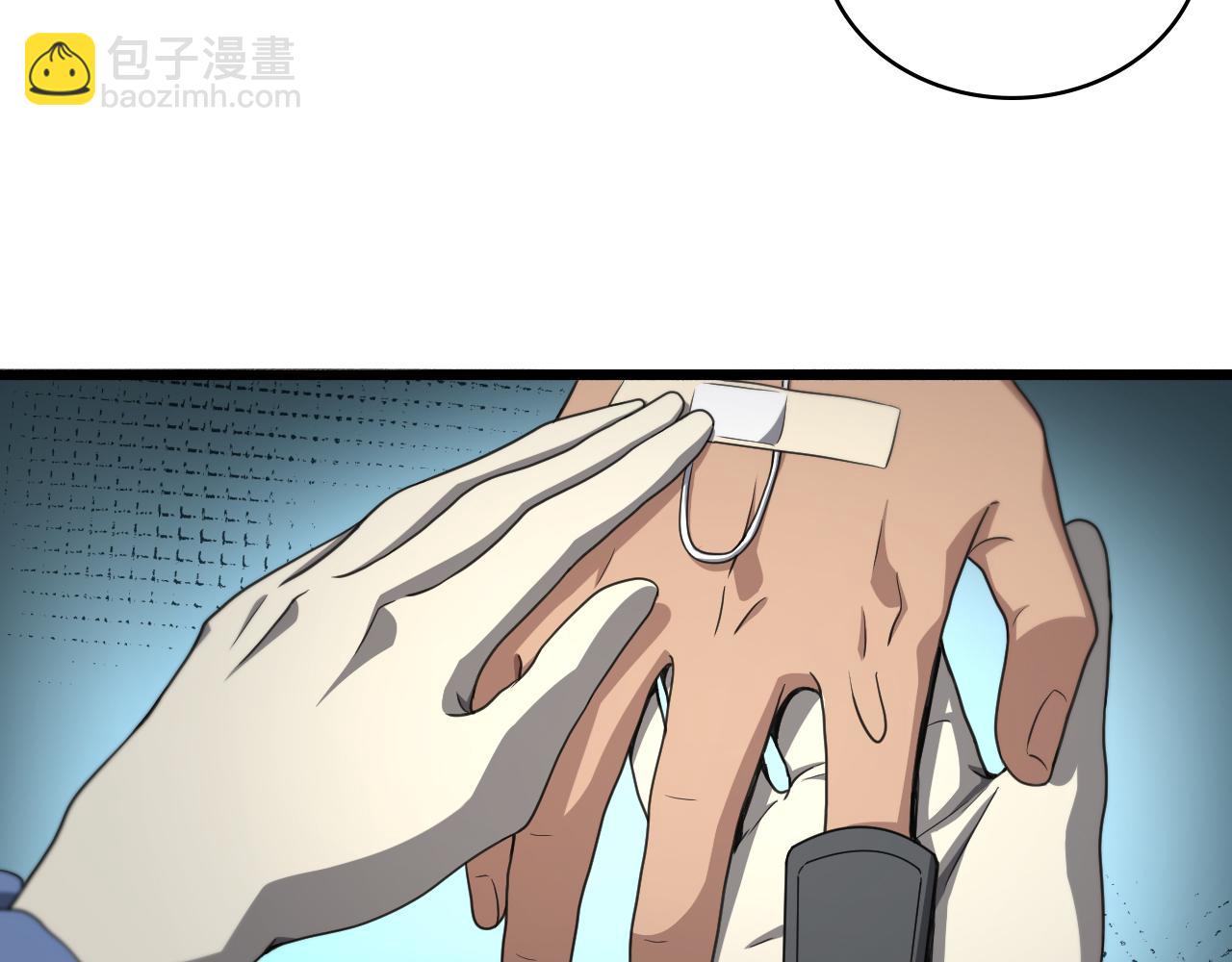 🍼大医凌然 第260话 又被人看上了！ 第17页
