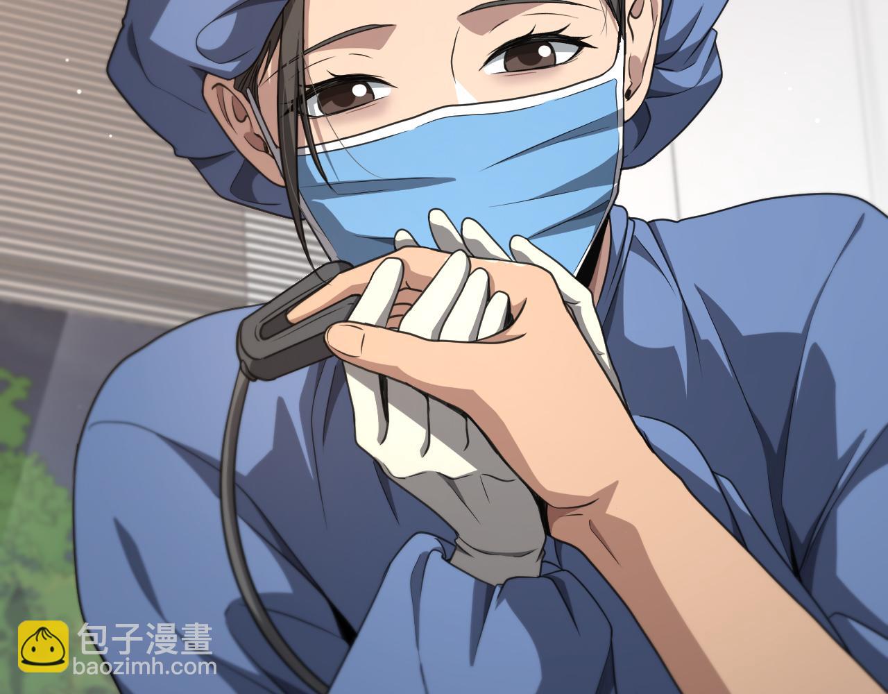 🍼大医凌然 第260话 又被人看上了！ 第19页