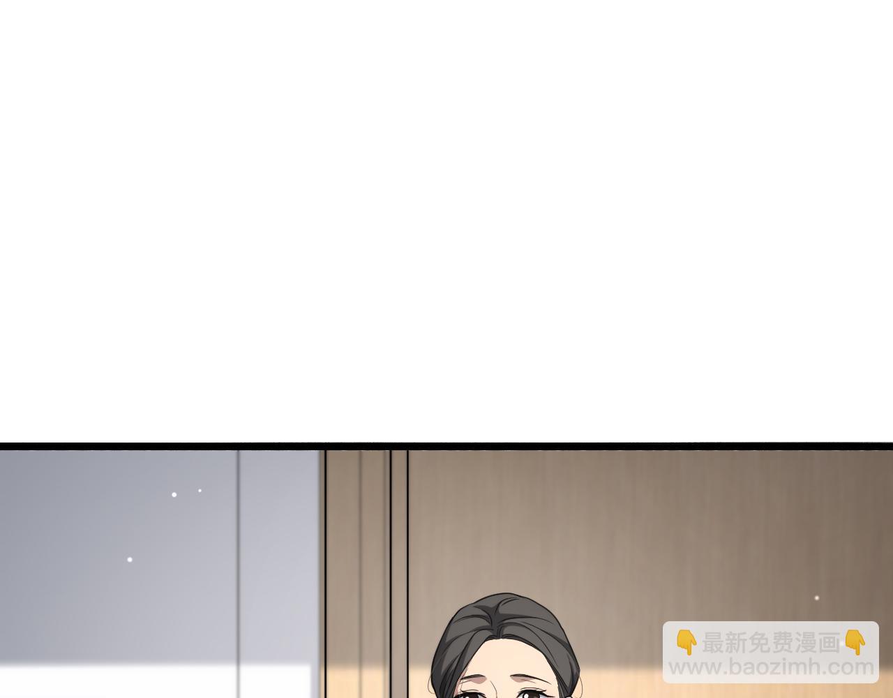 🍼大医凌然 第260话 又被人看上了！ 第21页