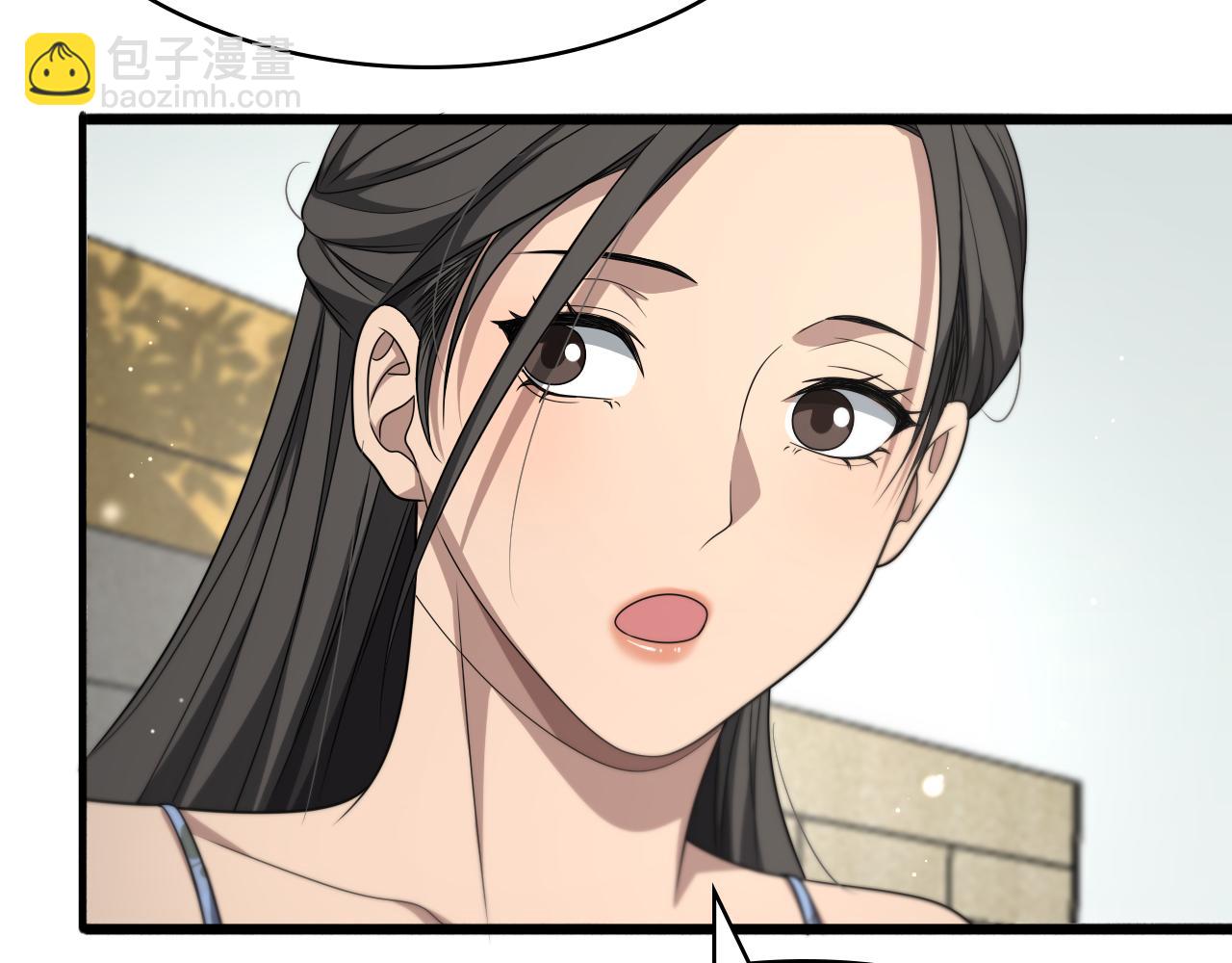 🍼大医凌然 第260话 又被人看上了！ 第39页