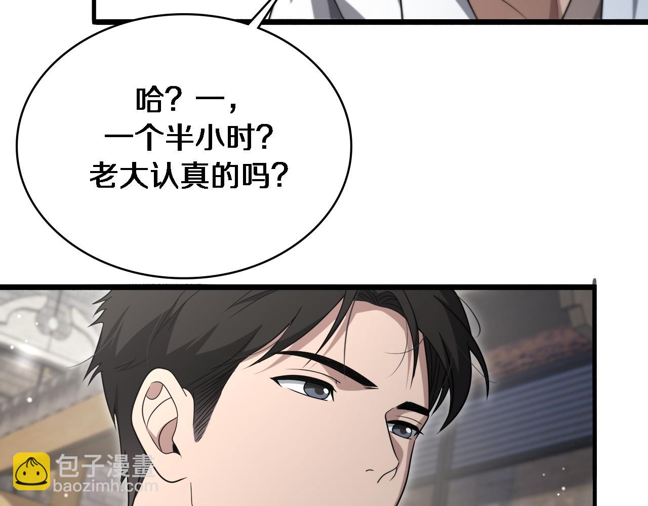 🍼大医凌然 第262话 一回生二回熟 第19页