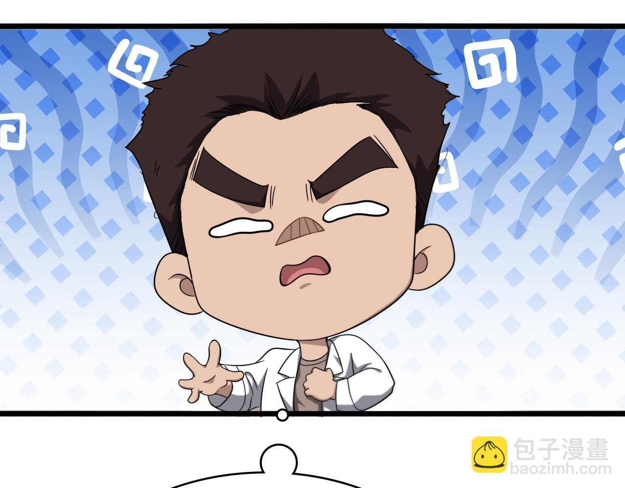 🍼大医凌然 第262话 一回生二回熟 第26页