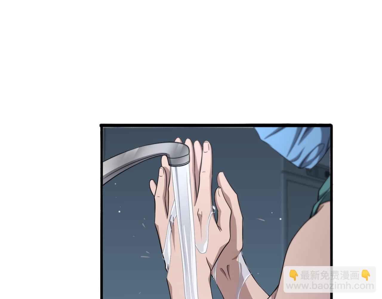 🍼大医凌然 第262话 一回生二回熟 第28页