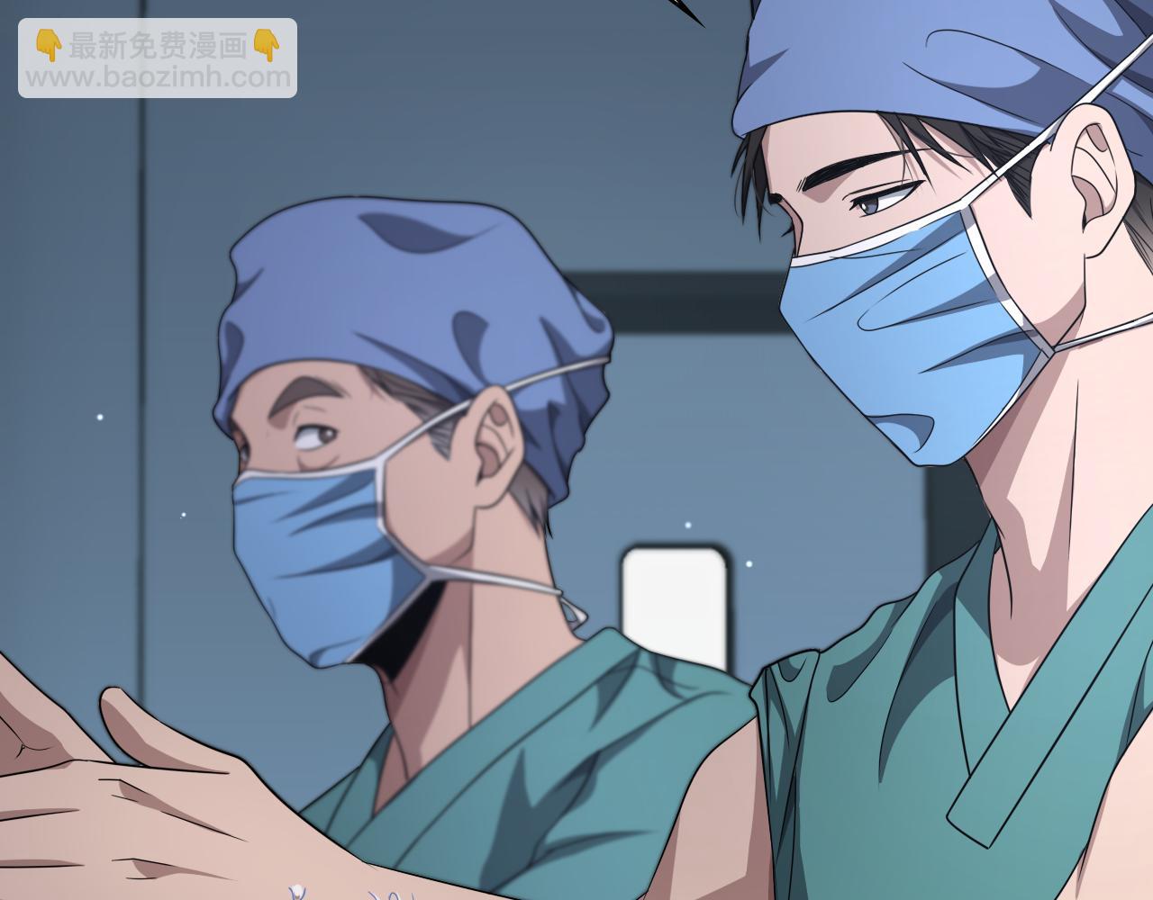 🍼大医凌然 第262话 一回生二回熟 第30页