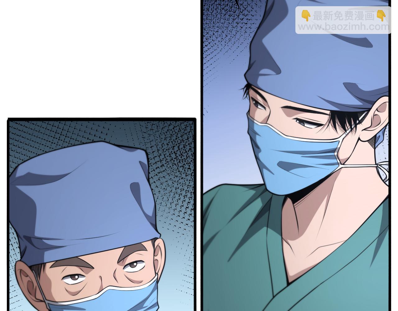 🍼大医凌然 第262话 一回生二回熟 第40页