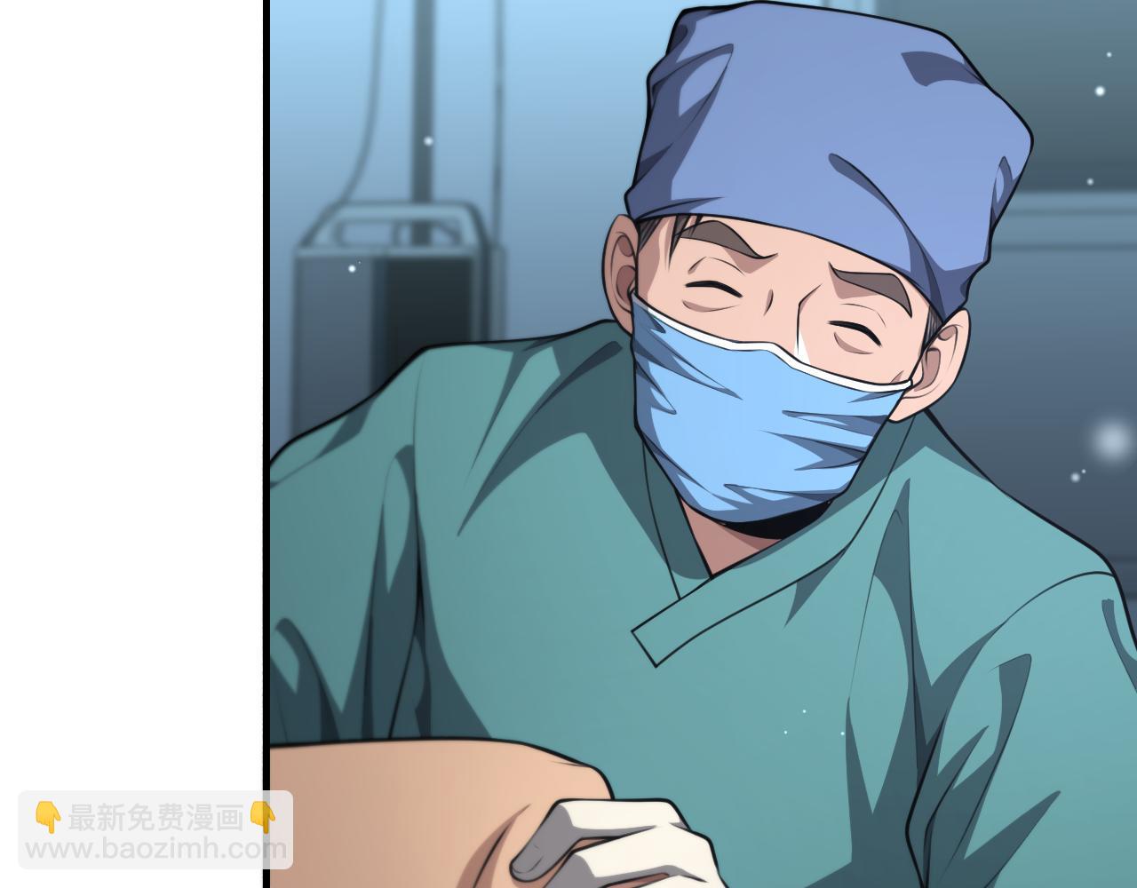 🍼大医凌然 第262话 一回生二回熟 第49页