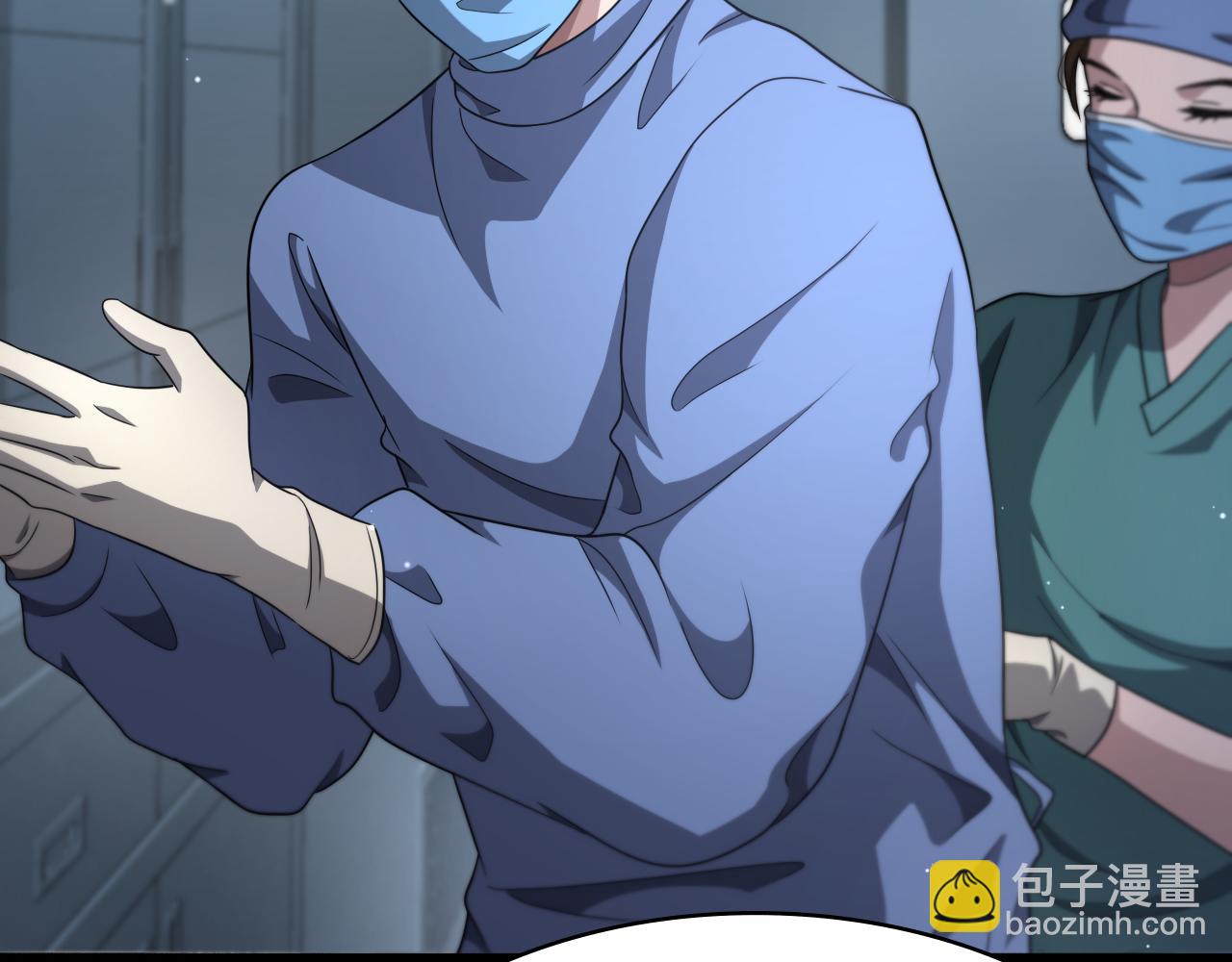🍼大医凌然 第264话 关于年轻 第11页