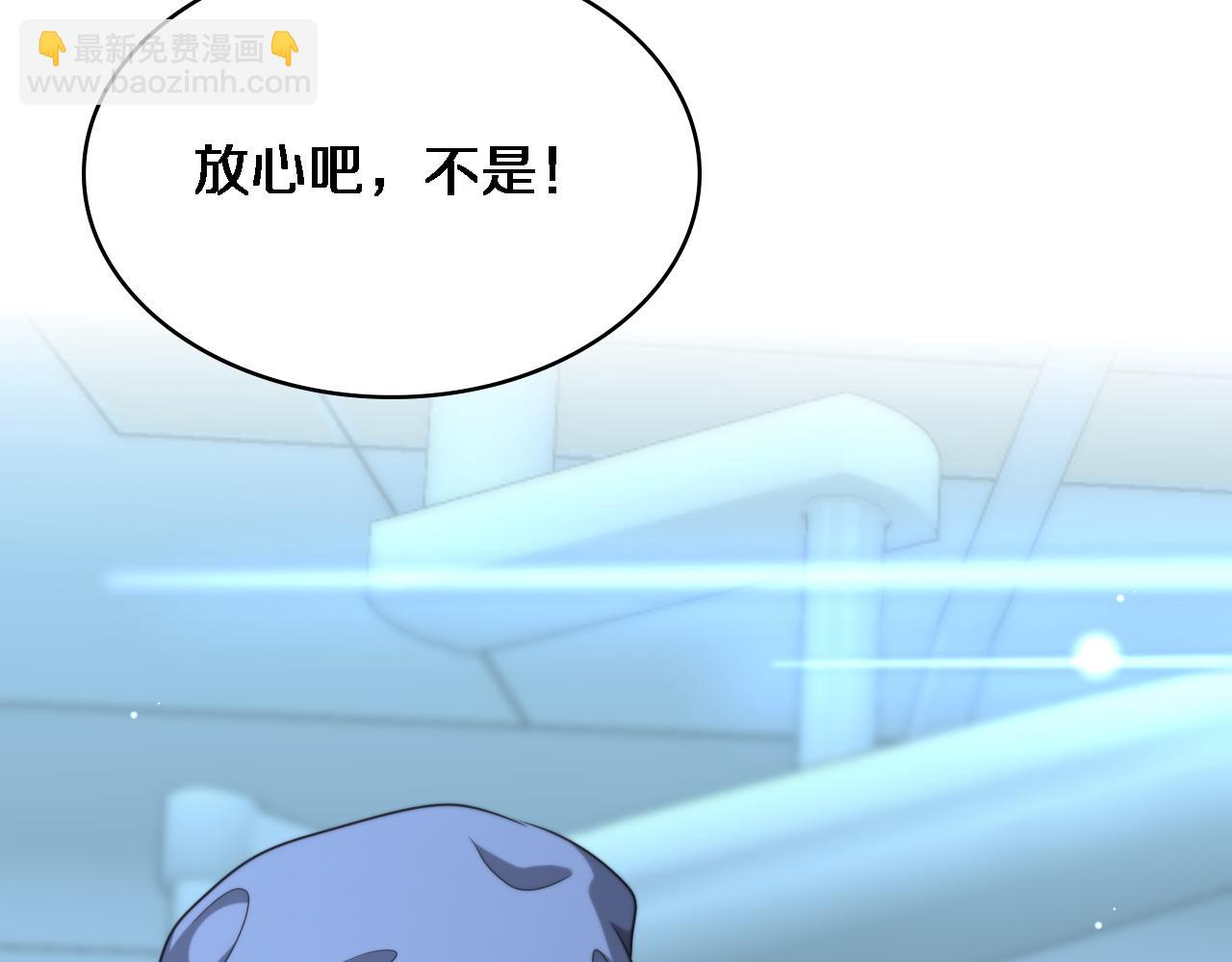 🍼大医凌然 第264话 关于年轻 第15页