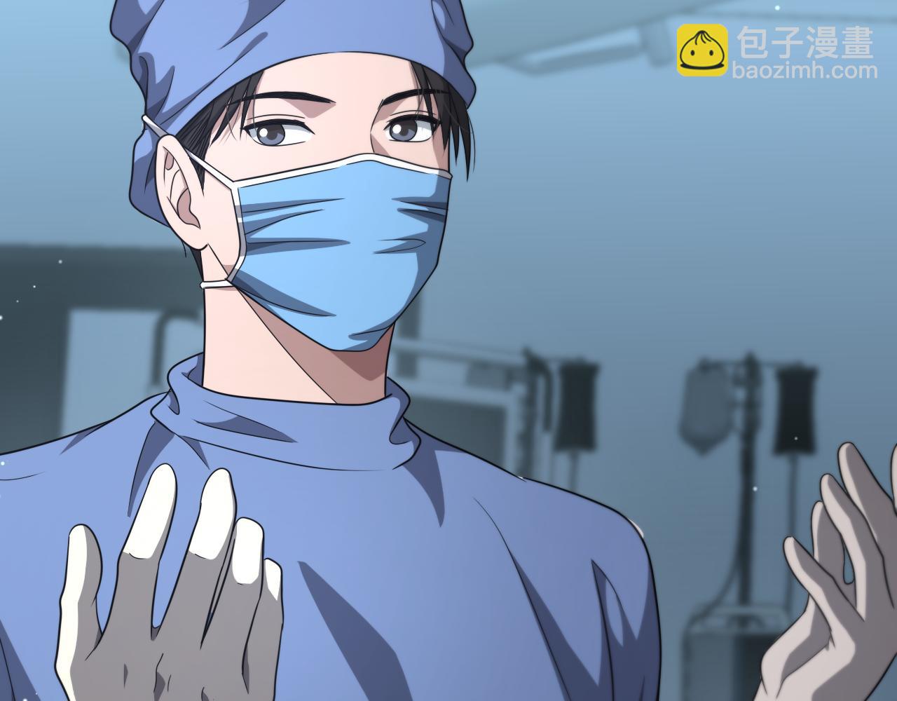 🍼大医凌然 第264话 关于年轻 第16页