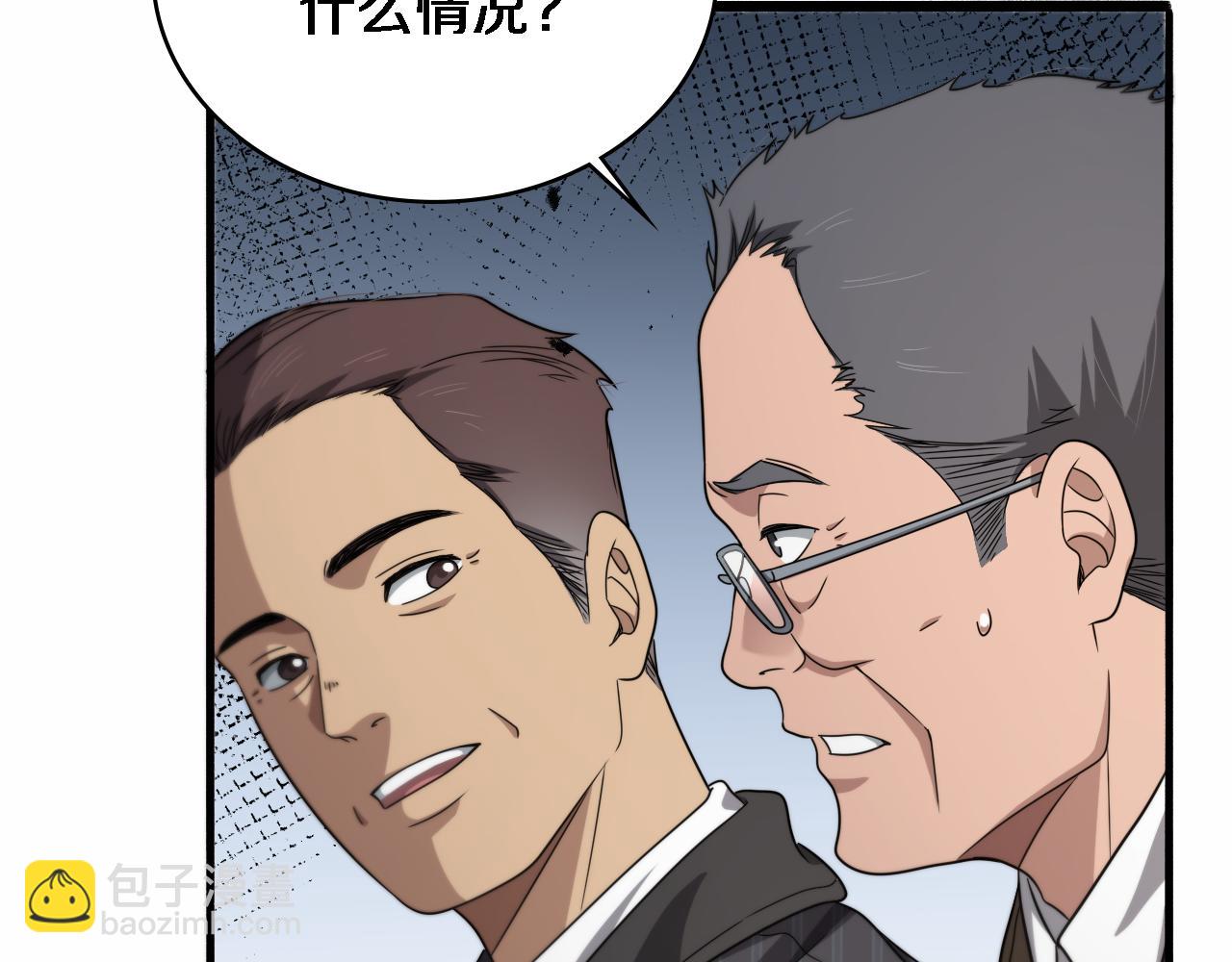 🍼大医凌然 第264话 关于年轻 第25页
