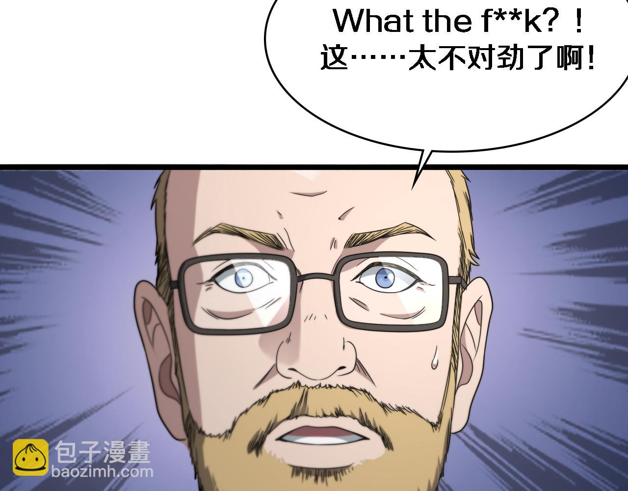 🍼大医凌然 第264话 关于年轻 第30页