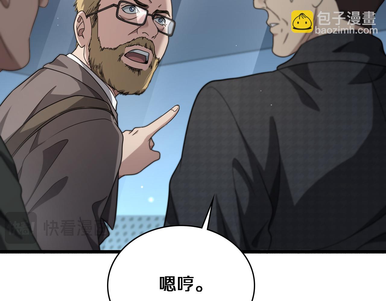 🍼大医凌然 第264话 关于年轻 第34页