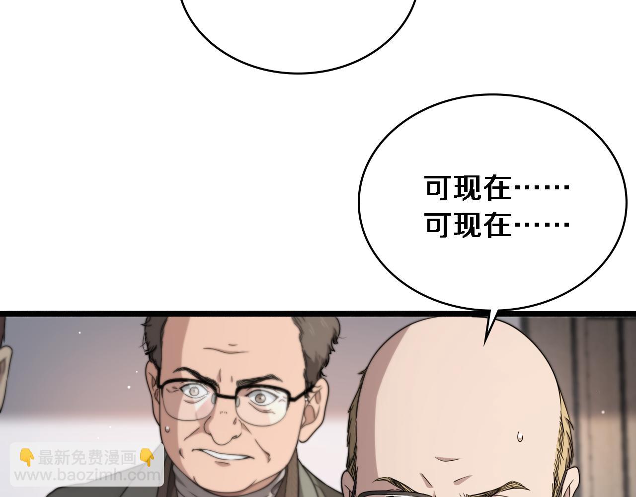 🍼大医凌然 第264话 关于年轻 第35页