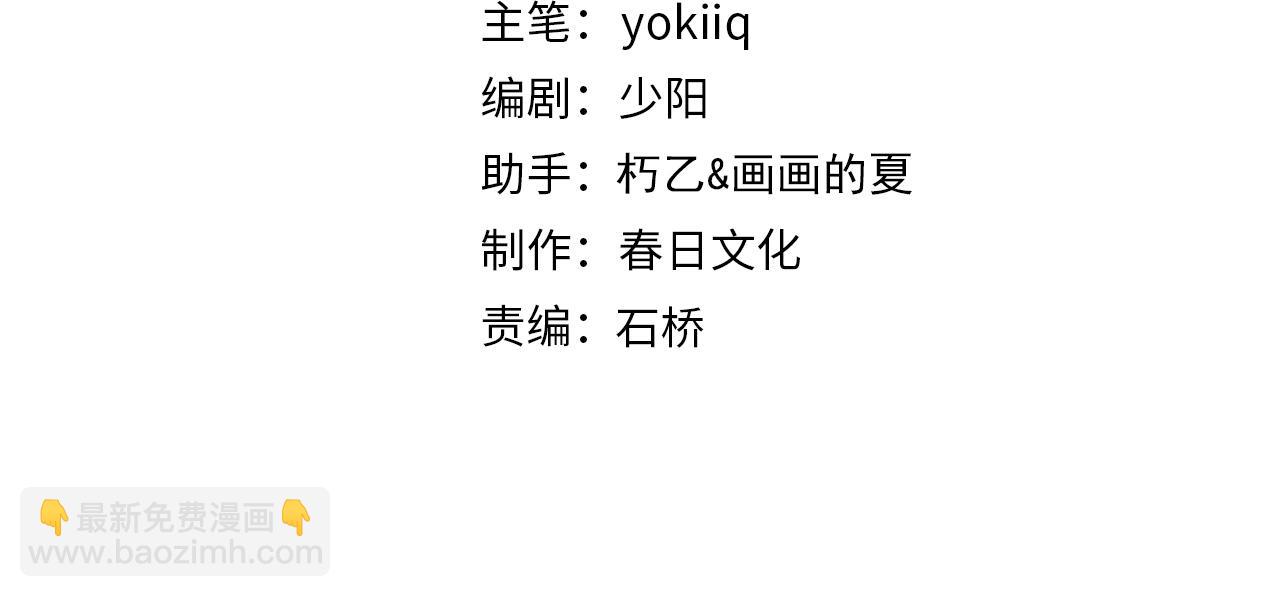 🍼大医凌然 第264话 关于年轻 第4页