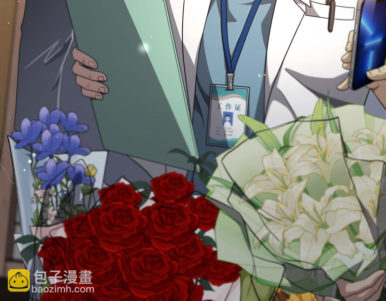 🍼大医凌然 第264话 关于年轻 第41页