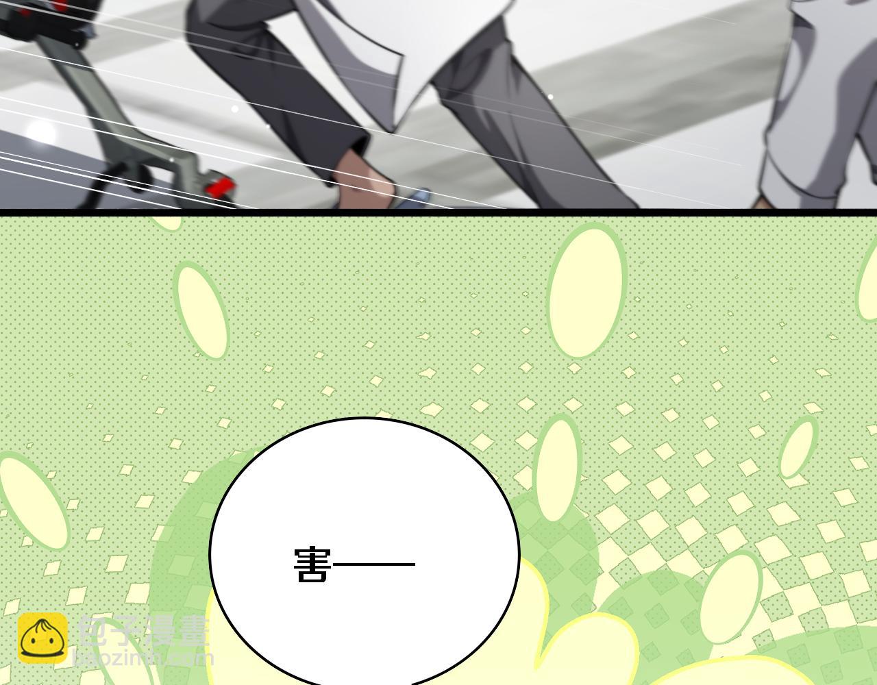 🍼大医凌然 第266话 卤医生的爱情 第19页