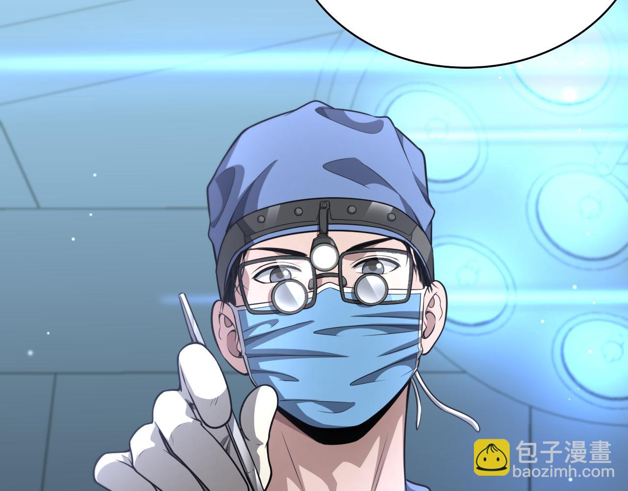🍼大医凌然 第266话 卤医生的爱情 第31页