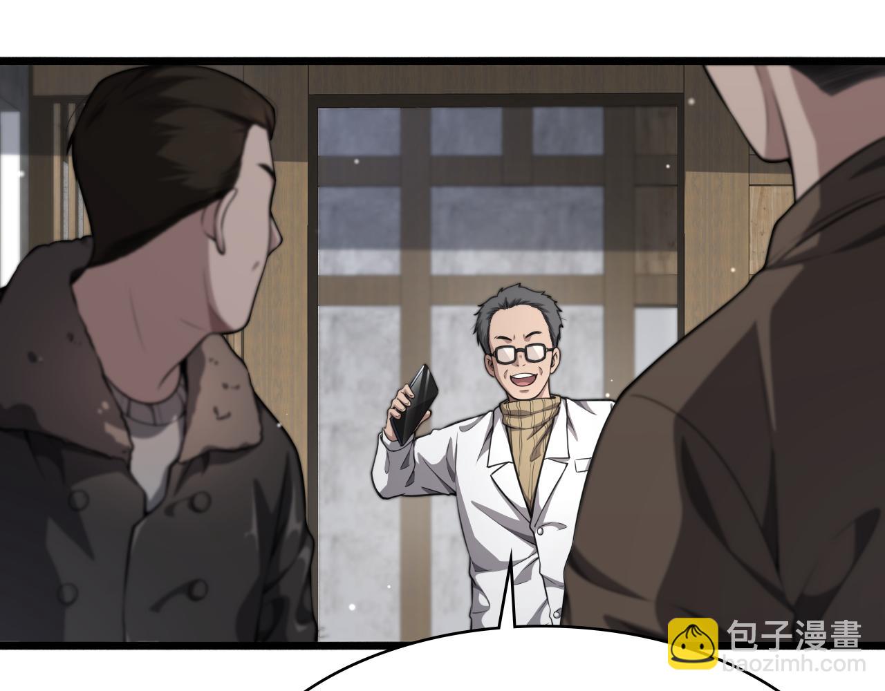 🍼大医凌然 第268话 又见卢金铃 第21页