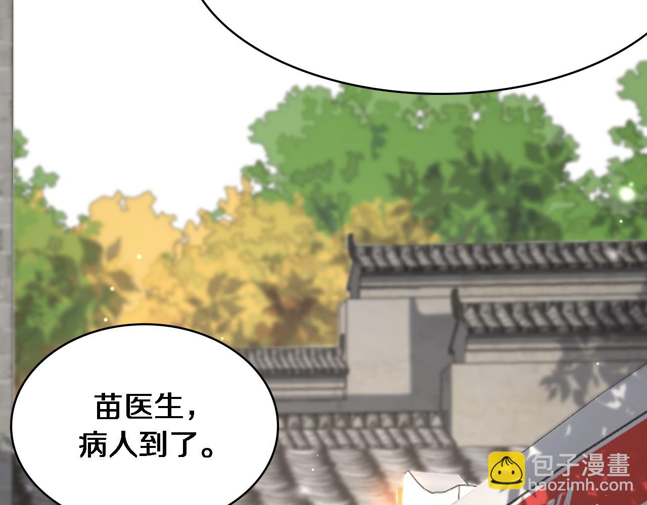 🍼大医凌然 第268话 又见卢金铃 第27页