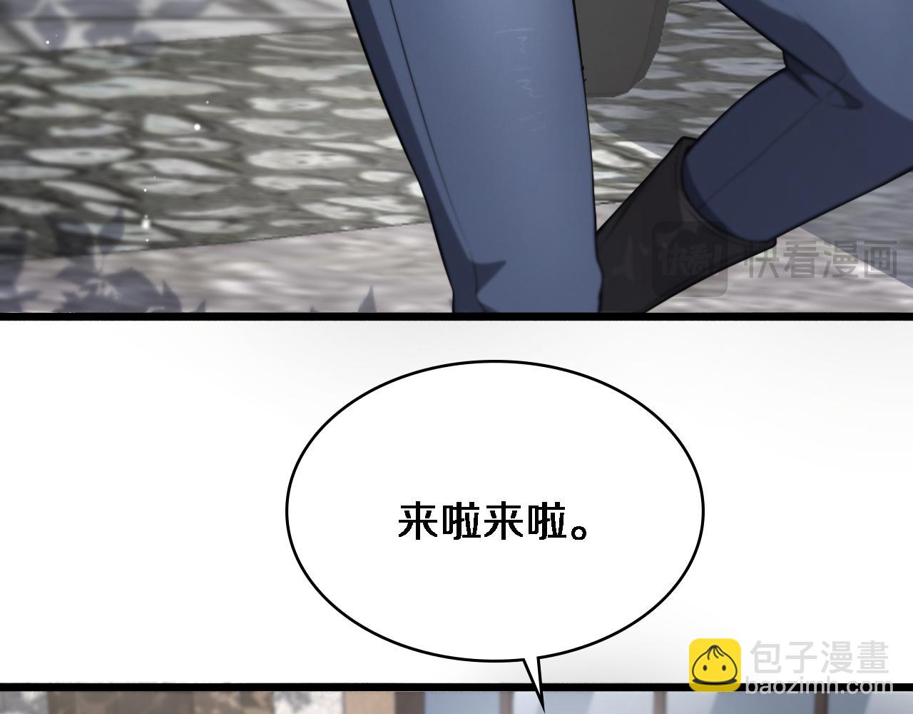 🍼大医凌然 第268话 又见卢金铃 第30页