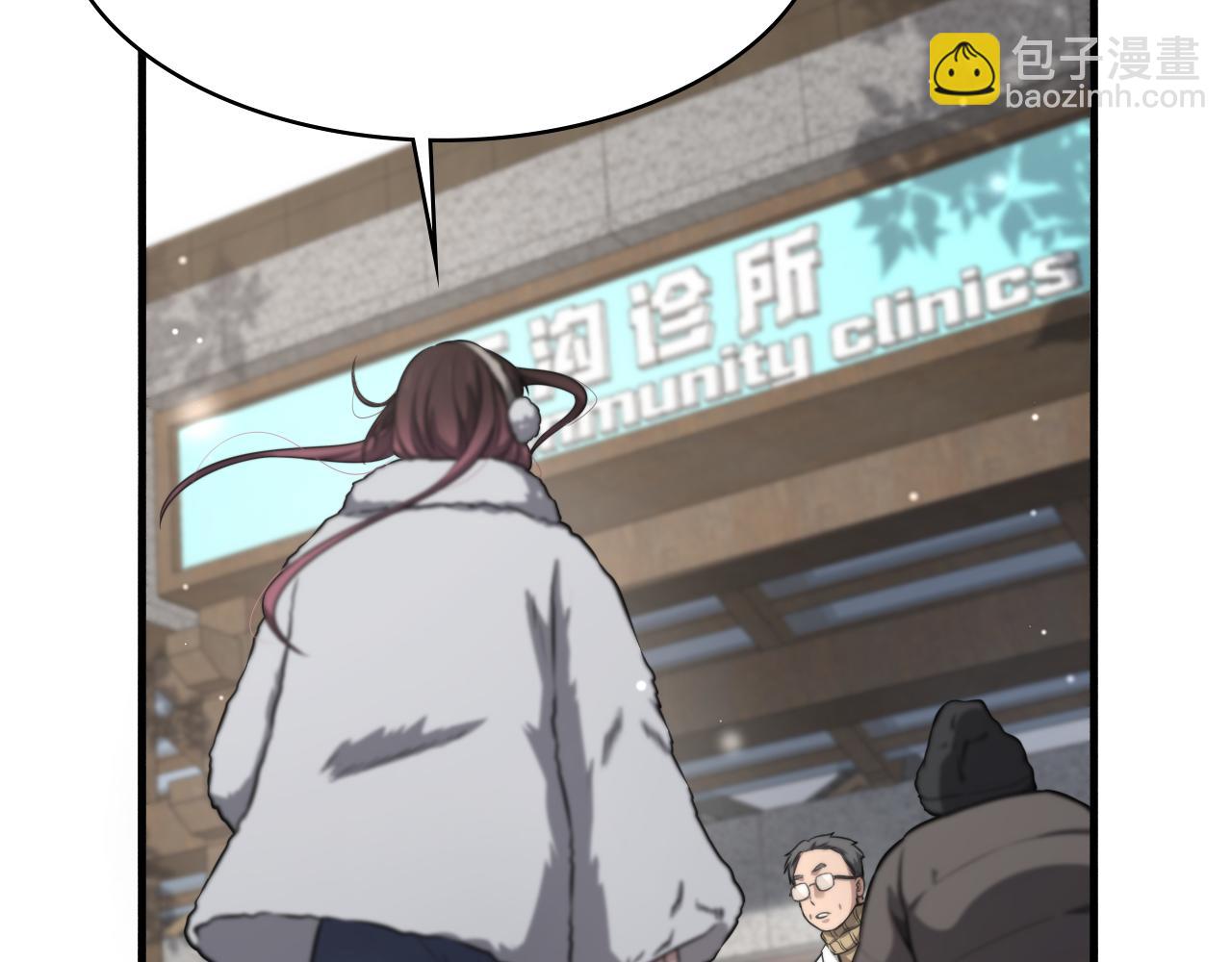🍼大医凌然 第268话 又见卢金铃 第33页