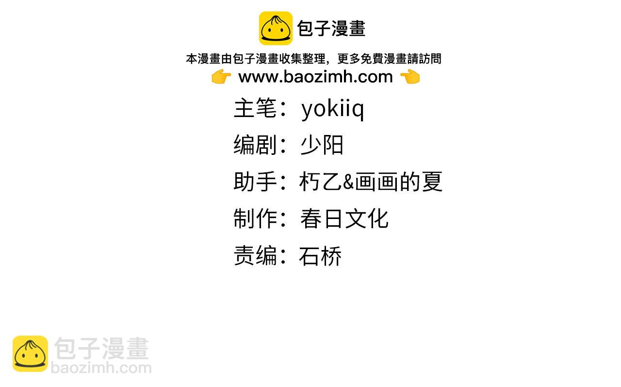 🍼大医凌然 第268话 又见卢金铃 第4页