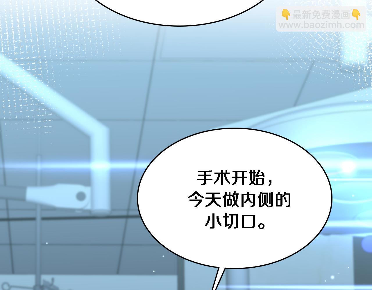 🍼大医凌然 第268话 又见卢金铃 第45页