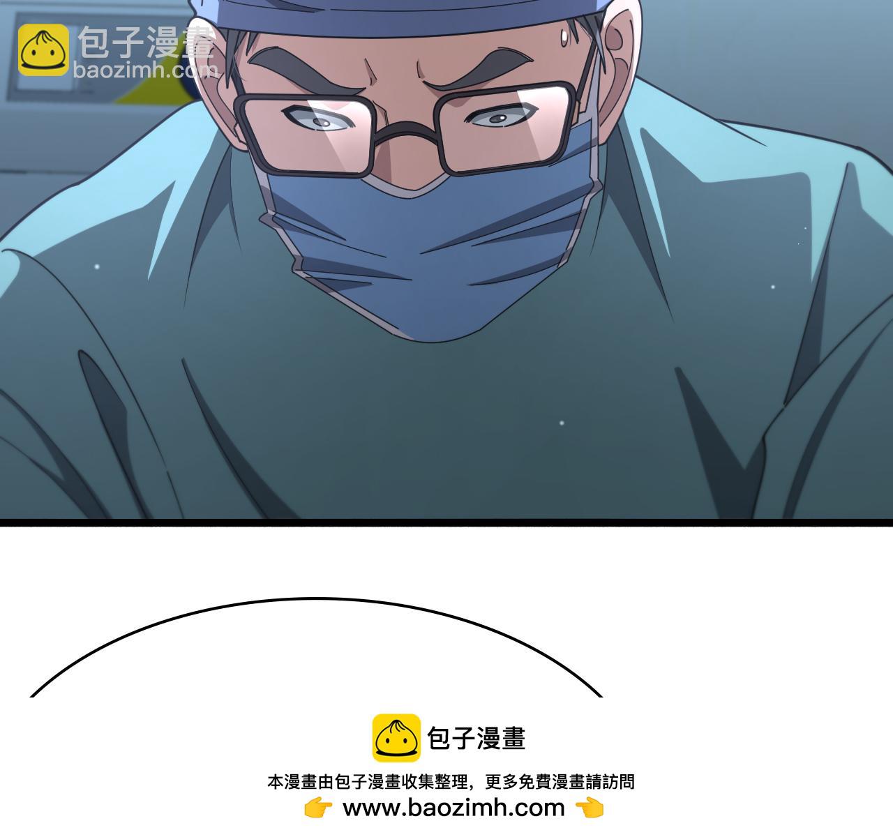 🍼大医凌然 第268话 又见卢金铃 第50页