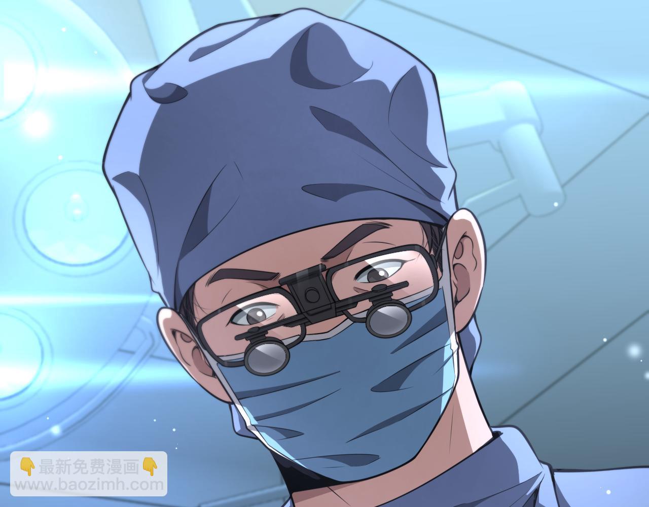 🍼大医凌然 第270话 何去何从的心外 第15页