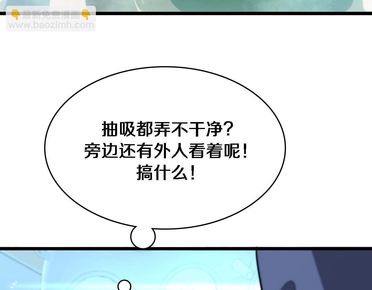 🍼大医凌然 第270话 何去何从的心外 第18页