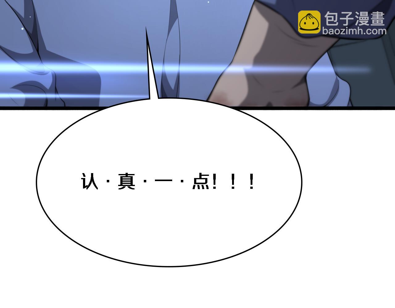 🍼大医凌然 第270话 何去何从的心外 第20页