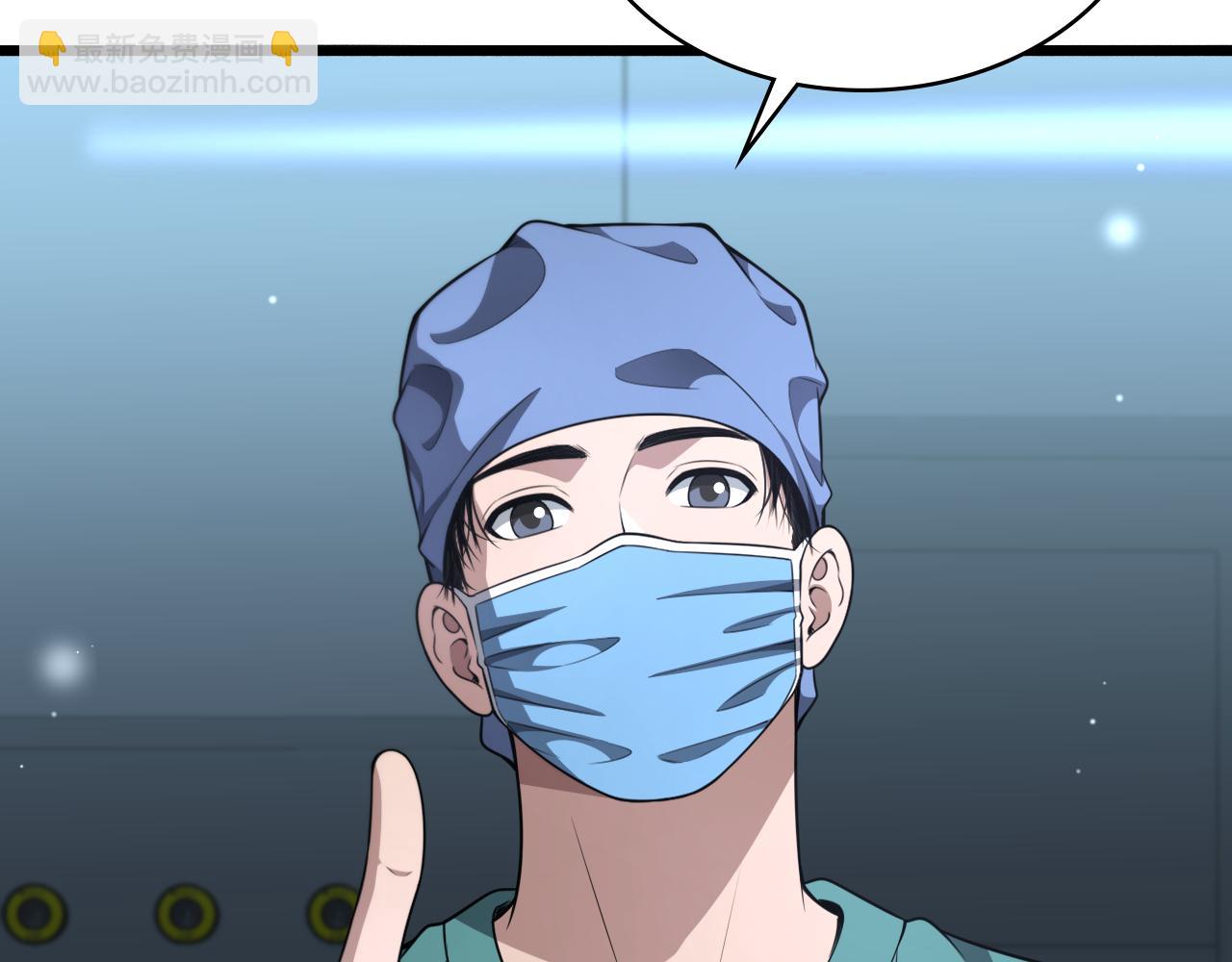 🍼大医凌然 第270话 何去何从的心外 第24页