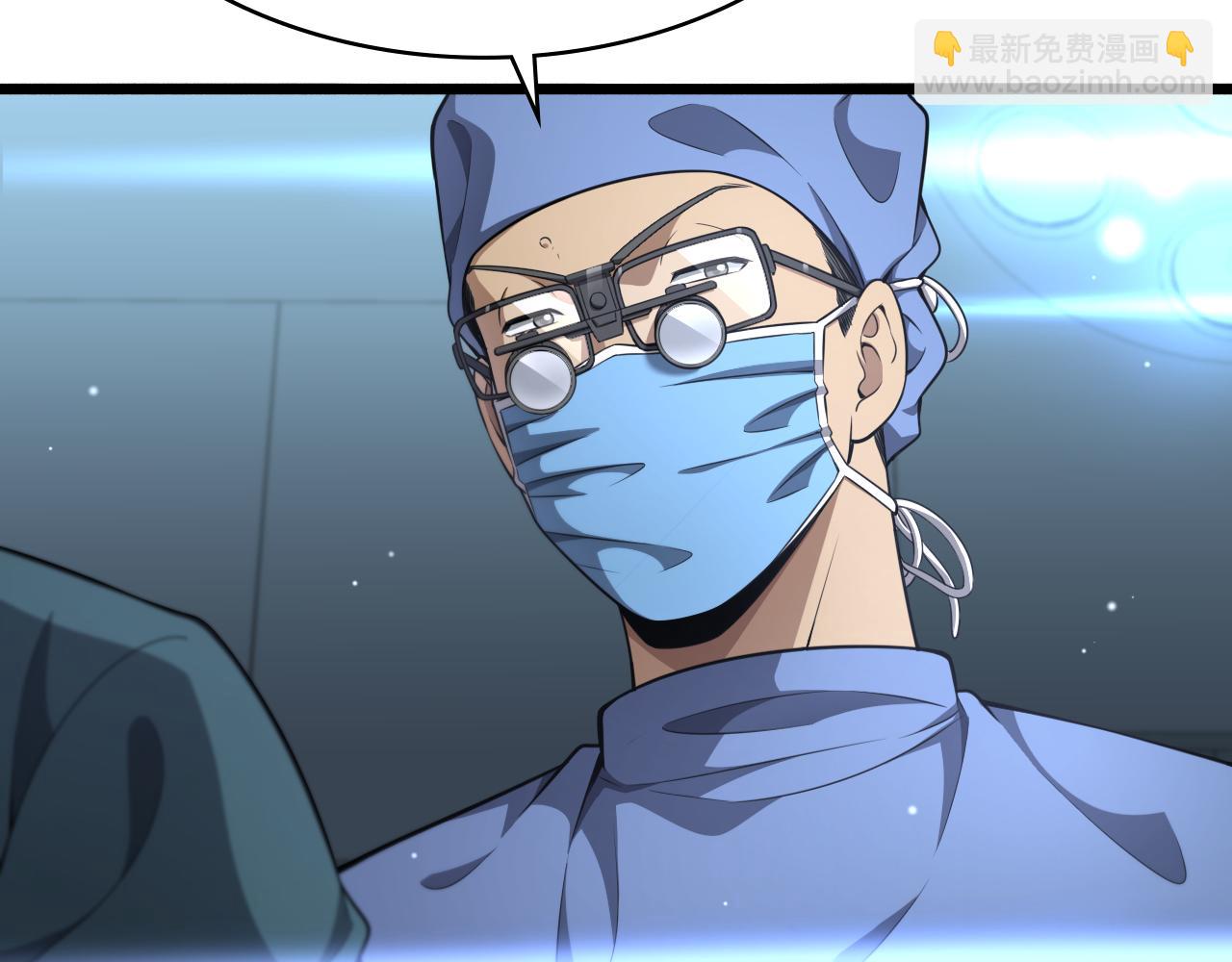 🍼大医凌然 第270话 何去何从的心外 第30页