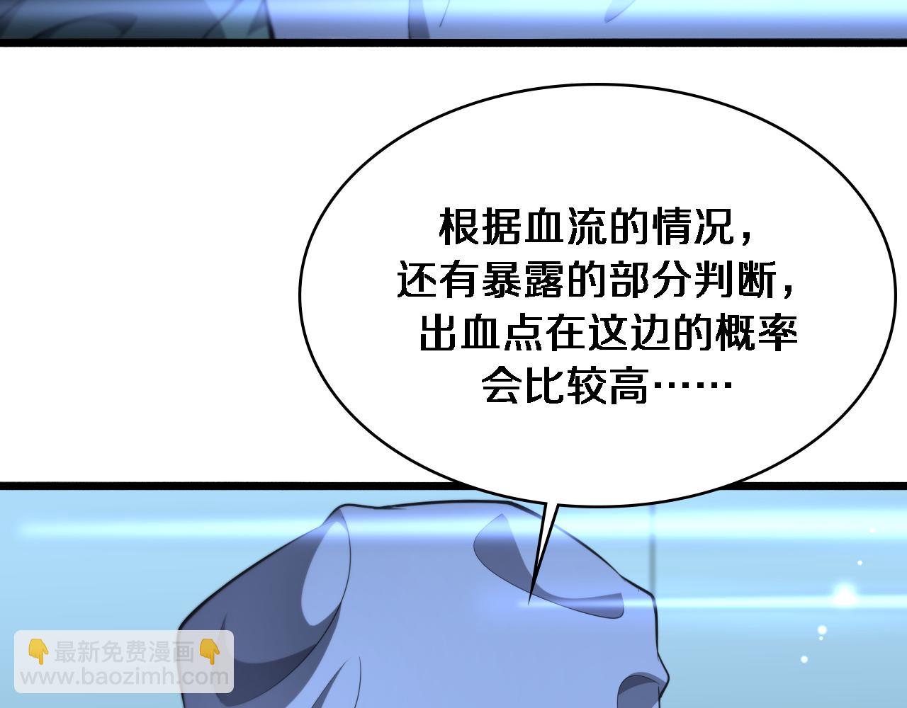 🍼大医凌然 第270话 何去何从的心外 第31页