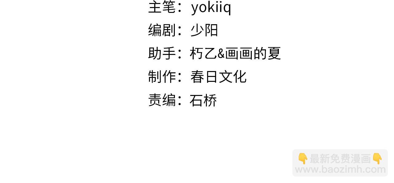 🍼大医凌然 第270话 何去何从的心外 第4页