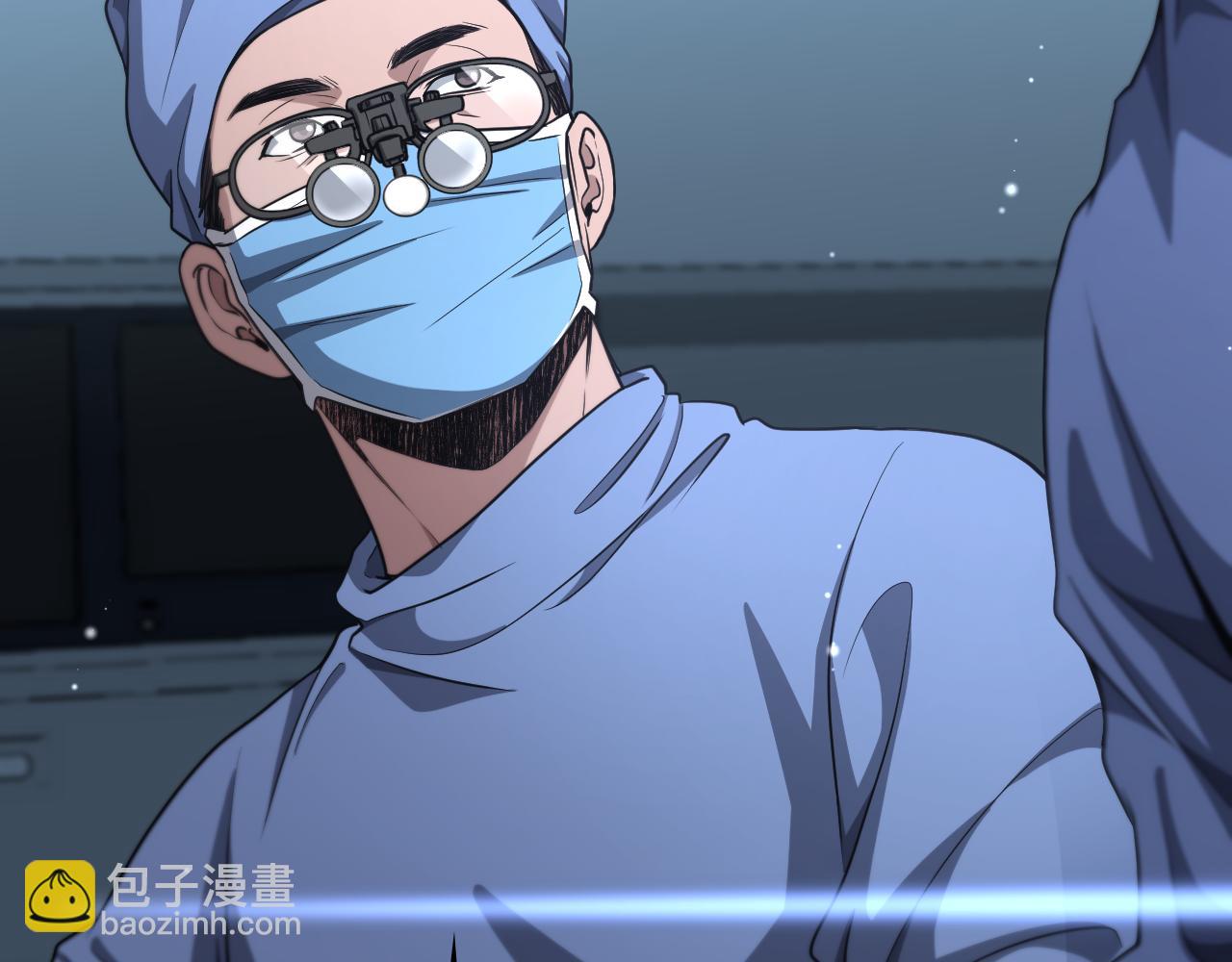 🍼大医凌然 第270话 何去何从的心外 第43页