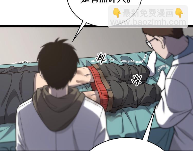 🍼大医凌然 第29话 破囊病人到了 第15页