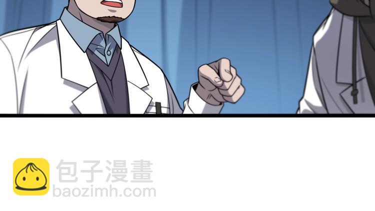 🍼大医凌然 第29话 破囊病人到了 第21页