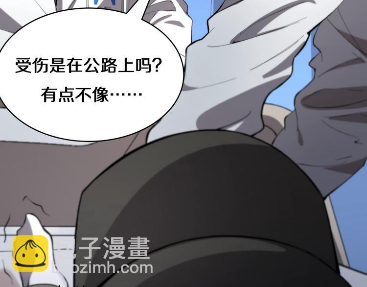 🍼大医凌然 第29话 破囊病人到了 第25页