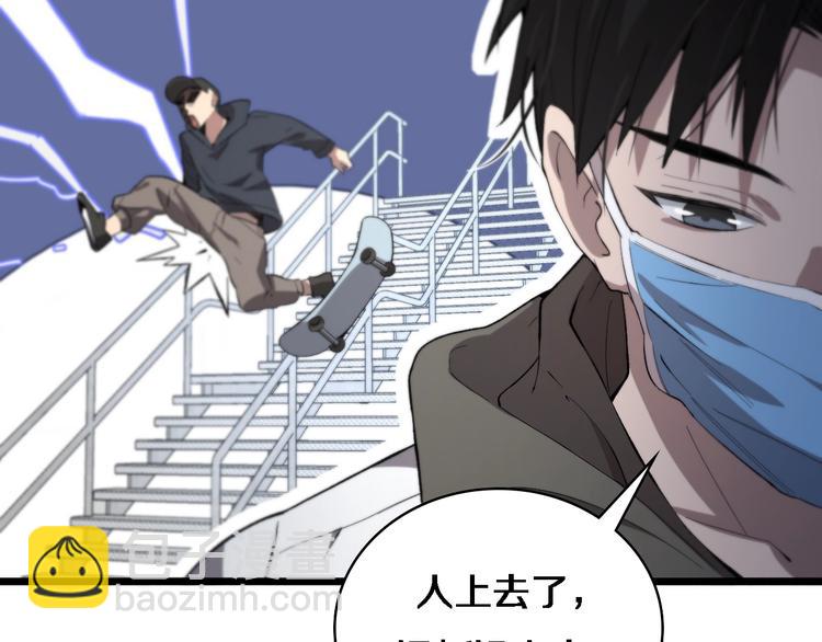 🍼大医凌然 第29话 破囊病人到了 第29页