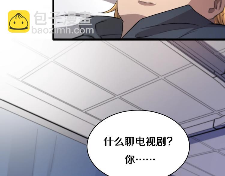 🍼大医凌然 第29话 破囊病人到了 第43页