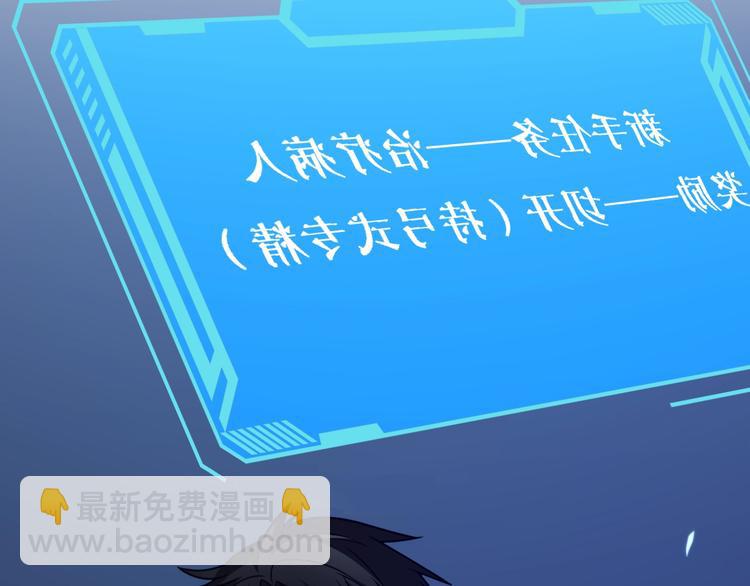 🍼大医凌然 第29话 破囊病人到了 第6页