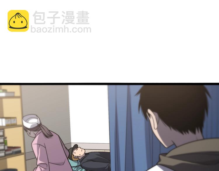 🍼大医凌然 第29话 破囊病人到了 第9页