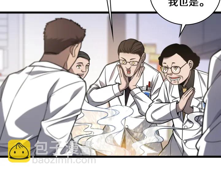 🍼大医凌然 第33话 手术五台连转 第11页